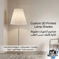Classic Lampshade